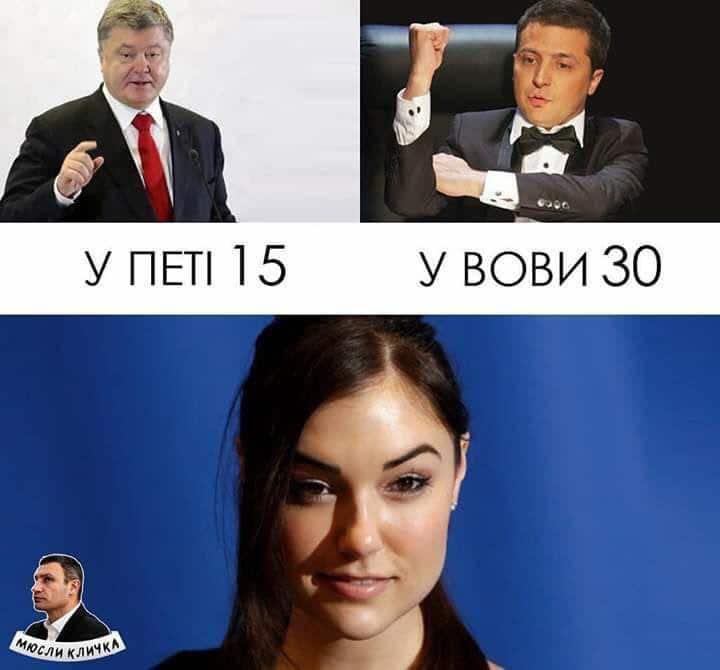 Зеленский vs Порошенко: в сети ширятся смешные мемы накануне дебатов приколы, выборы, дебаты, мемы, украина