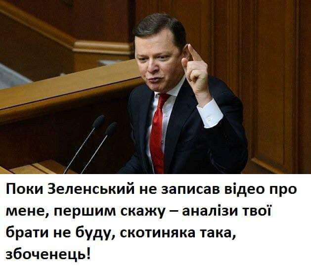 Зеленский vs Порошенко: в сети ширятся смешные мемы накануне дебатов приколы, выборы, дебаты, мемы, украина